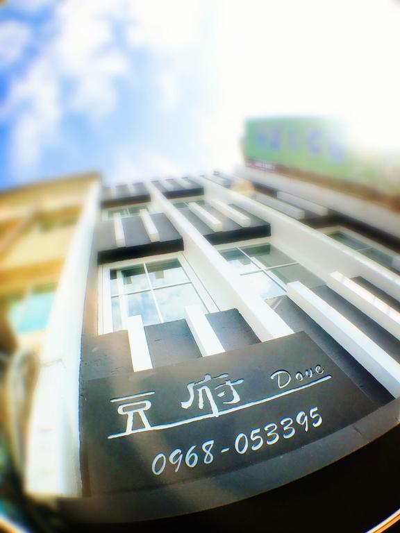 Dove B&B 花蓮市 エクステリア 写真